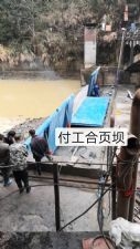 湖南郴州市水电站橡胶坝改造液压坝 23x2.5m